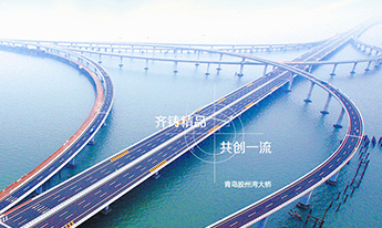 中交四航局第二工程有限公司網(wǎng)站建設(shè)項(xiàng)目 中交四航局第二工程有限公司網(wǎng)站建設(shè)項(xiàng)目